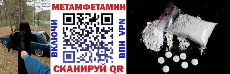 Amphetamine 98%  MEGA рабочий сайт  Донецк 