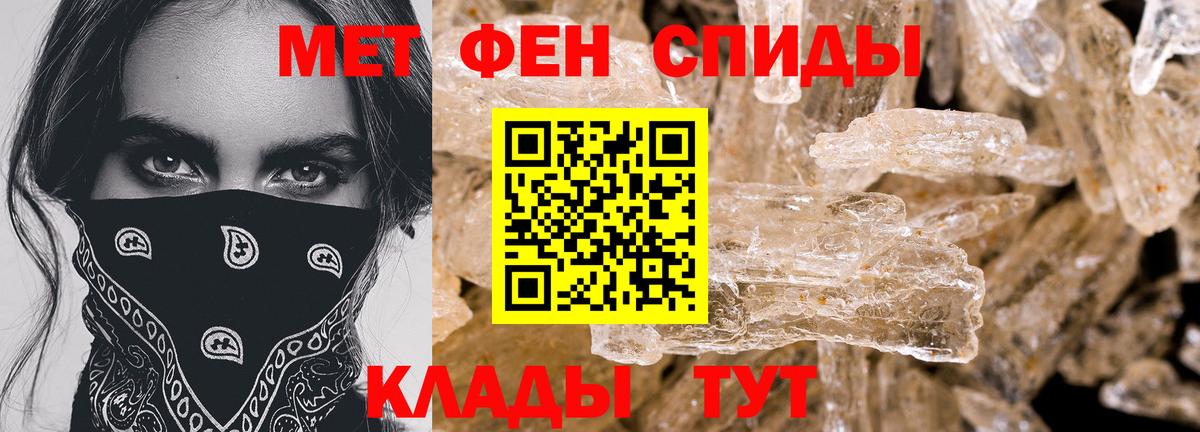 кракен как войти  АМФЕТАМИН 98%  сайты даркнета клад  Вход с VPN  Донецк  Amphetamine 