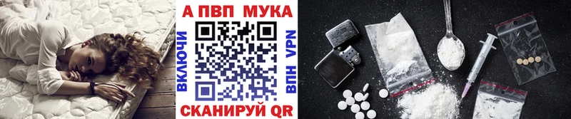 Alpha-PVP мука  Донецк 