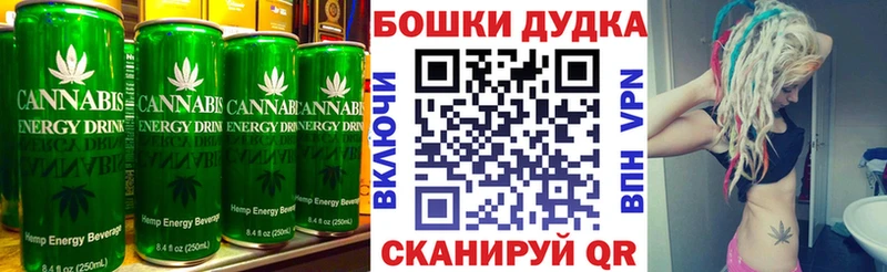 Еда ТГК марихуана  закладки  Донецк 
