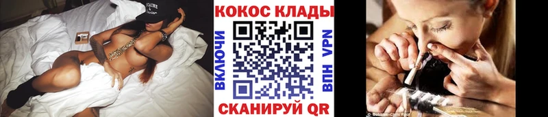 дарнет шоп  Донецк  COCAIN Эквадор 