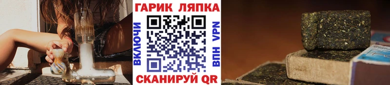 ГАШ индика сатива  Донецк 
