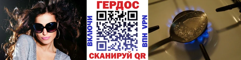 где купить наркотик  Донецк  ГЕРОИН VHQ 