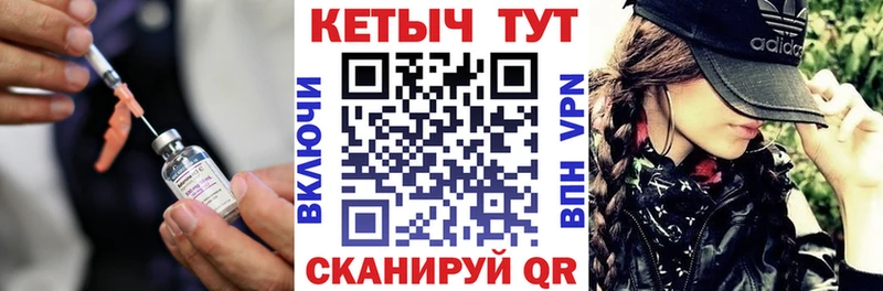 КЕТАМИН ketamine  наркота  Донецк 