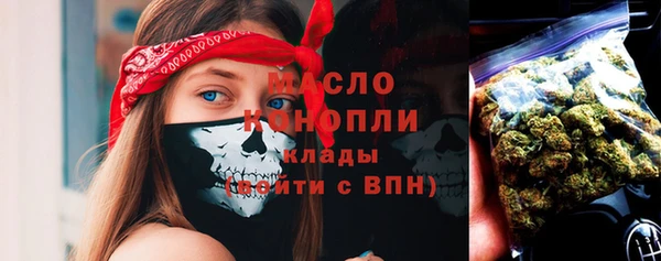 метамфетамин Абдулино