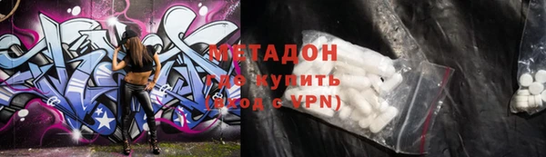 метамфетамин Абдулино