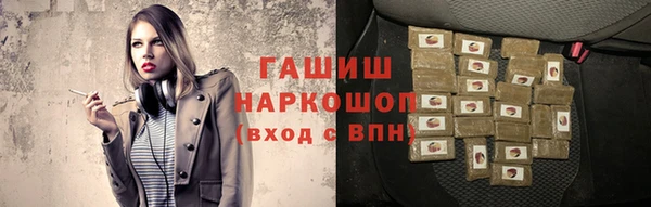мяу мяу мука Абаза