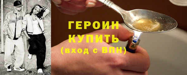 метамфетамин Абдулино
