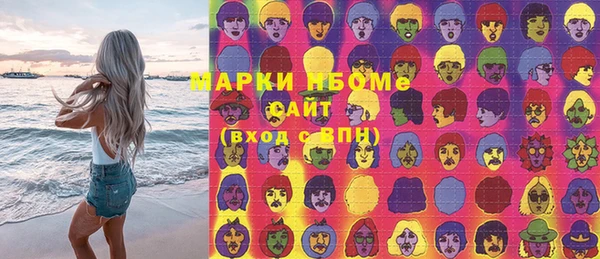 метамфетамин Абдулино