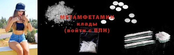 метамфетамин Абдулино