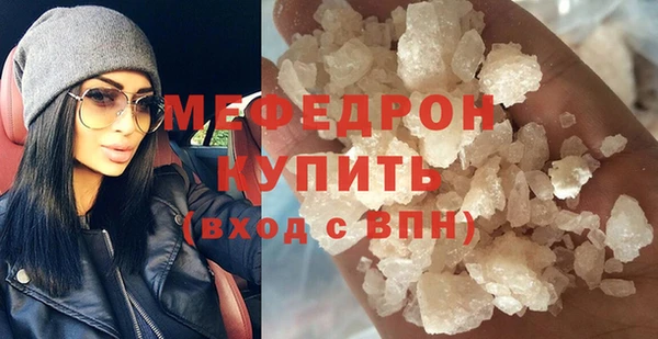 метамфетамин Абдулино