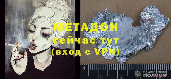 мяу мяу мука Абаза