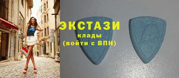 метамфетамин Абдулино