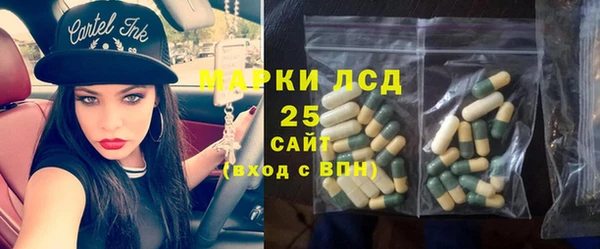 MESCALINE Алексеевка