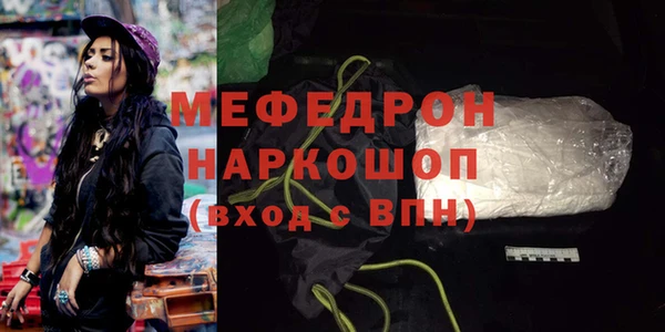 мяу мяу мука Абаза