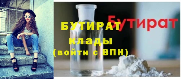 MESCALINE Алексеевка