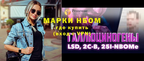 метамфетамин Абдулино