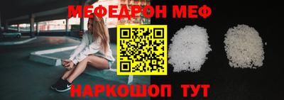 круглые Ливны