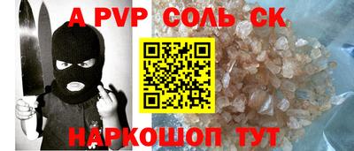 таблы Лесосибирск