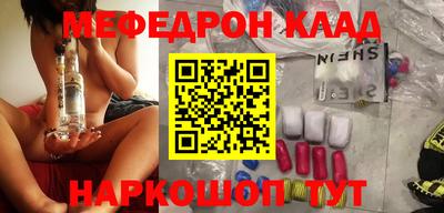 круглые Ливны