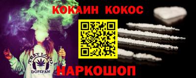 кокс Ликино-Дулёво