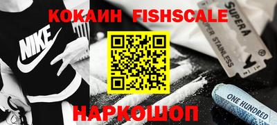 таблы Лесосибирск