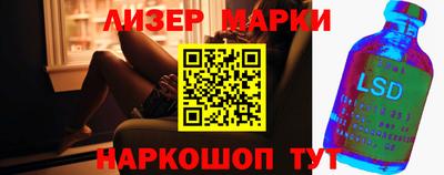 таблы Лесосибирск