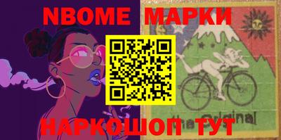 таблы Лесосибирск