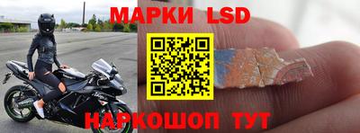 круглые Ливны