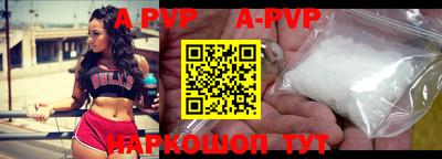 таблы Лесосибирск