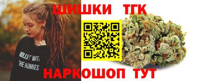 таблы Лесосибирск