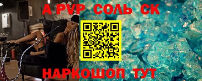 таблы Лесосибирск