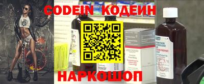 кокс Ликино-Дулёво