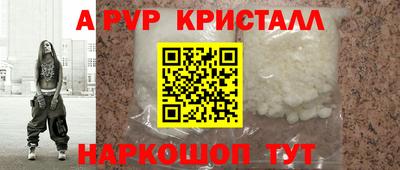 таблы Лесосибирск