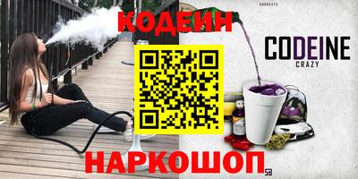 таблы Лесосибирск