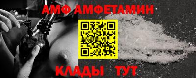 круглые Ливны