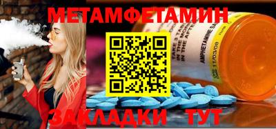 таблы Лесосибирск
