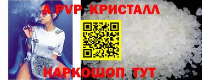 таблы Лесосибирск