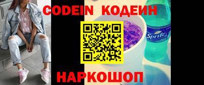 кокс Ликино-Дулёво