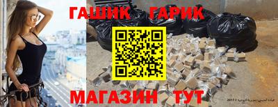таблы Лесосибирск