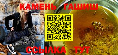 таблы Лесосибирск