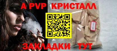 круглые Ливны