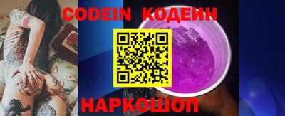 кокс Ликино-Дулёво