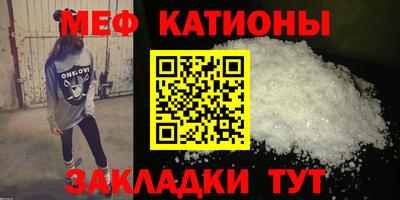 таблы Лесосибирск