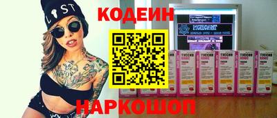 кокс Ликино-Дулёво