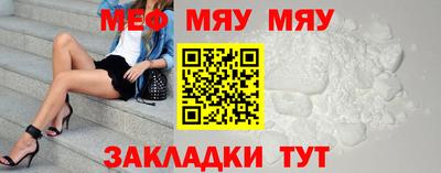 таблы Лесосибирск