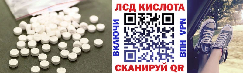 Лсд 25 экстази кислота  что такое   Донецк 