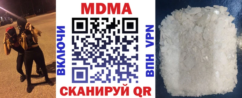 где можно купить наркотик Донецк MDMA молли