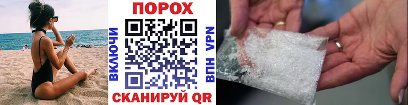 Метамфетамин мет  Донецк 