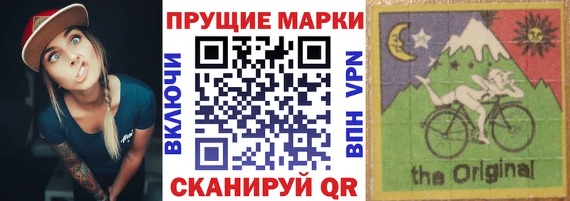 Марки N-bome 1500мкг  Донецк 